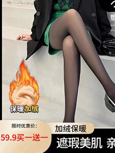 完美记忆光腿神器秋冬加厚丝袜秋冬透肉连裤袜防勾丝亲肤打底裤女
