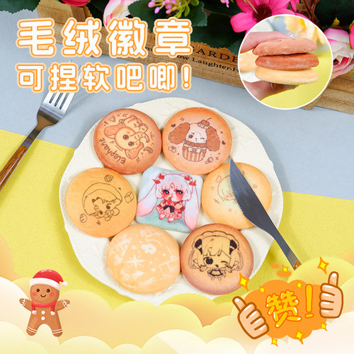 毛绒布徽章定做吧唧双层马口铁