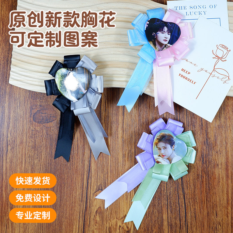 原创新款爱心桃心胸花可定制图案蝴蝶结丝带胸针可定制个性化徽章