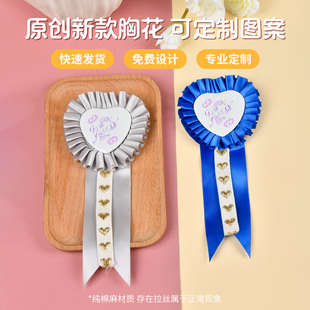 原创爱心胸花定制定做表彰庆典胸牌运动会奖章搭配造型胸针奖章