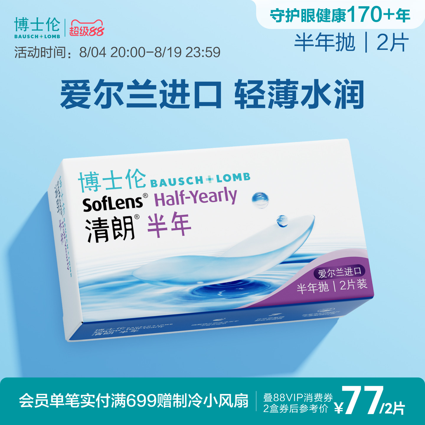 商品图片