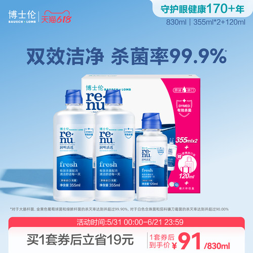 原装进口品质保证 限量装和常规装随机发货