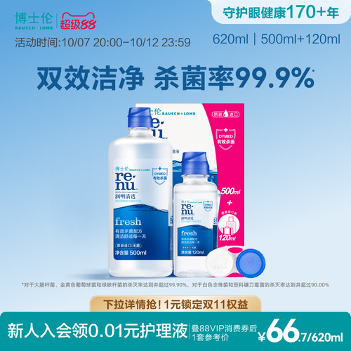原装进口品质保证 限量装和常规装随机发货