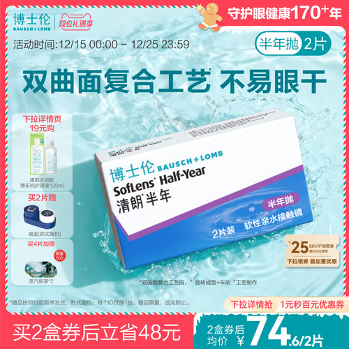 轻薄高透氧 薄至0.035mm