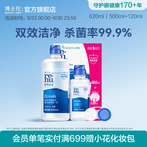 原装进口品质保证 限量装和常规装随机发货