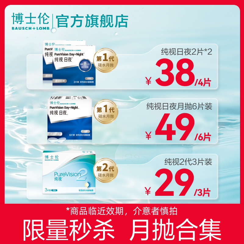 专利科技，16小时水润保湿