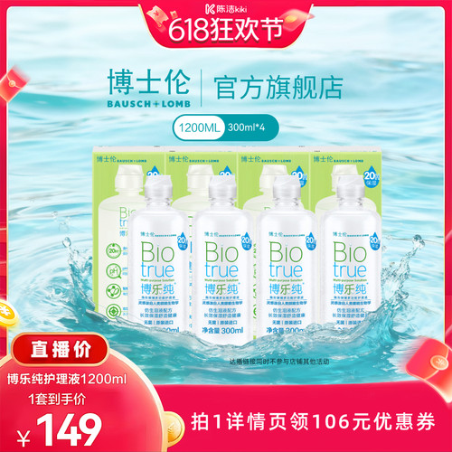 原装进口品质保证 限量装和常规装随机发货