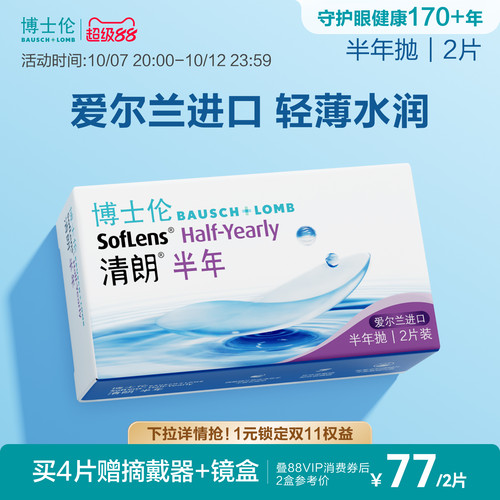 原装进口，薄至0.035mm