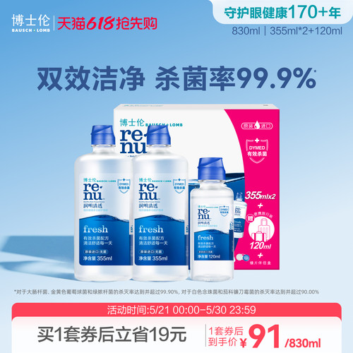 原装进口品质保证 限量装和常规装随机发货