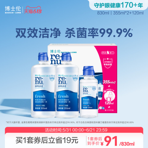 原装进口品质保证 限量装和常规装随机发货