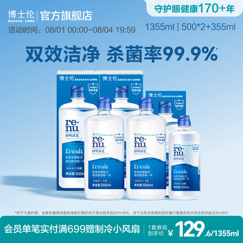 原装进口品质保证 限量装和常规装随机发货