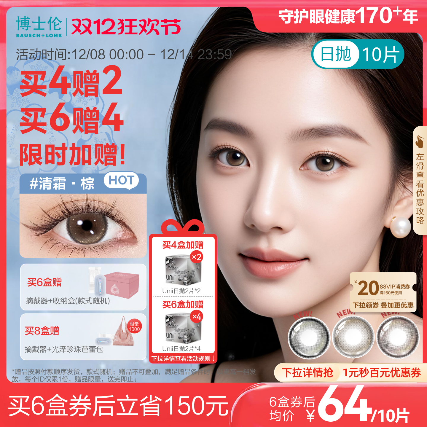 ʿͫ10Ƭɫ۾˿Ŀ޶һ 127.64Ԫ2(63.82Ԫ/)