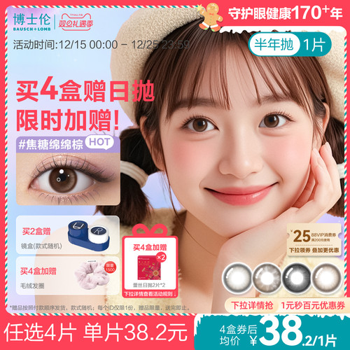 一副需拍2盒，不同度数分开拍下