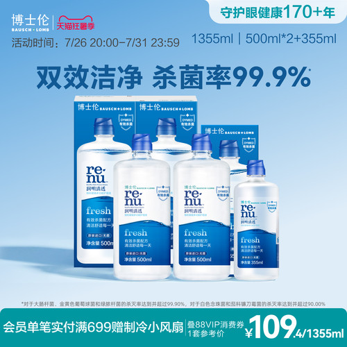 原装进口品质保证 限量装和常规装随机发货