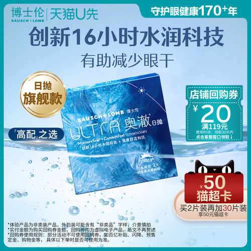 15倍高透氧，16小时水润保湿