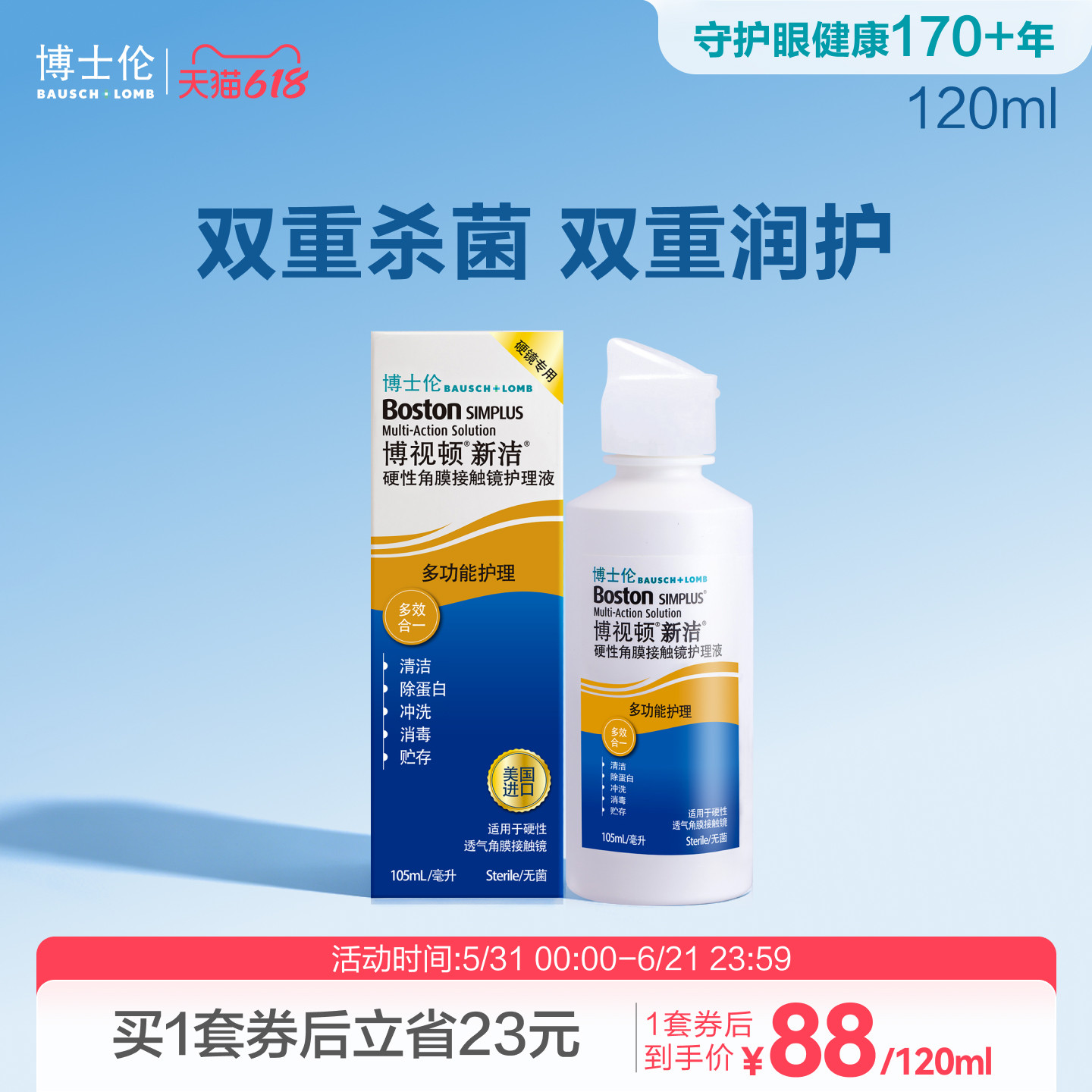 商品图片