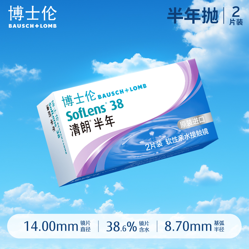 原装进口，薄至0.035mm