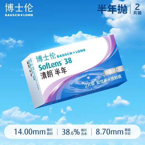 原装进口，薄至0.035mm