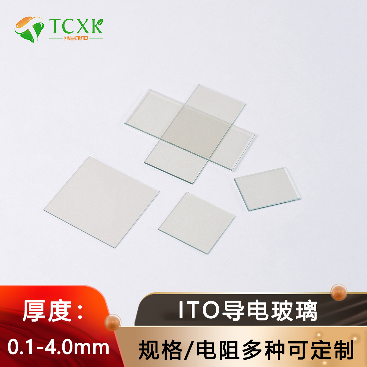 ito导电玻璃太阳能电化学实验室