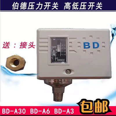 BDA6A3寸寸A10A0A-30水泵压力控器2压差开关水处理高低制压BD开关