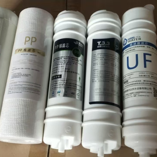 饮水机净水器过滤滤芯二级三级五级超滤PP棉活性炭过滤滤芯3分口