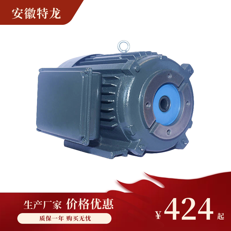 单相油泵电动机内插液压电机220V