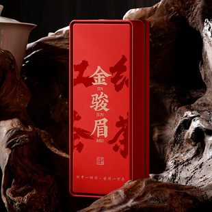 武夷山特级芽中芽金骏眉红茶精美铁盒装 一盒3泡15g品鉴随手礼2z15