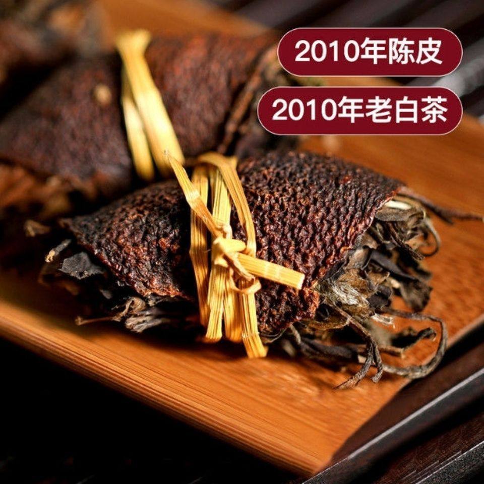 陈皮白茶三宝茶广东江门新会三宝扎福鼎老白茶寿眉散装500g