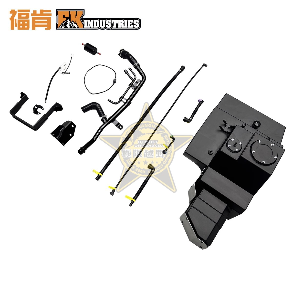 福肯54L副油箱重量轻增加续航