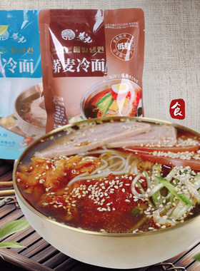 姜元冷面劲道面饼原汁非浓缩汤底
