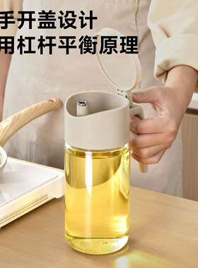 油壶全新升级一体漏斗造型食品级玻璃大容量油壶油罐调料瓶防漏油