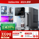 有逸S10冰块反渗透制冰净水器饮水机台式 净饮矿自动上下水免安装