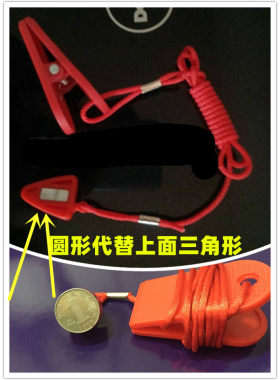 模斯跑步机急停安全锁启动钥匙磁扣 圆形磁性可代替三角形替代款