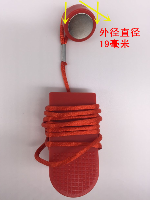 款一样可用海斯曼HSM-T09 跑步机安全锁磁性开关启动开关安全锁