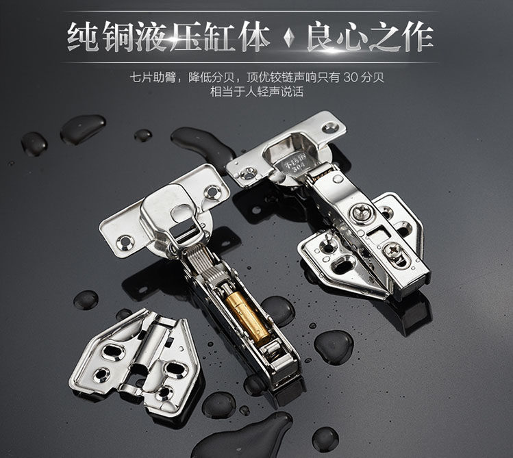 不锈钢铰链烟斗橱柜门阻尼缓冲