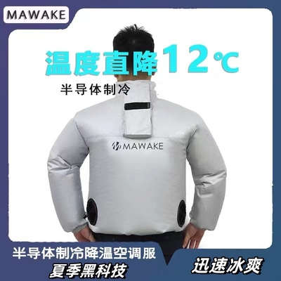 半导体穿戴式空调制冷衣风扇衣服降温工作服防暑工装户外夏季短袖