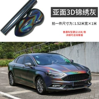 Астрономическая радуга ярко -серый (1,52*1м)