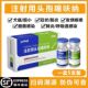 注射用头孢噻呋钠宠物狗狗猫犬瘟细小肠炎咳嗽感冒皮肤病伤口消炎