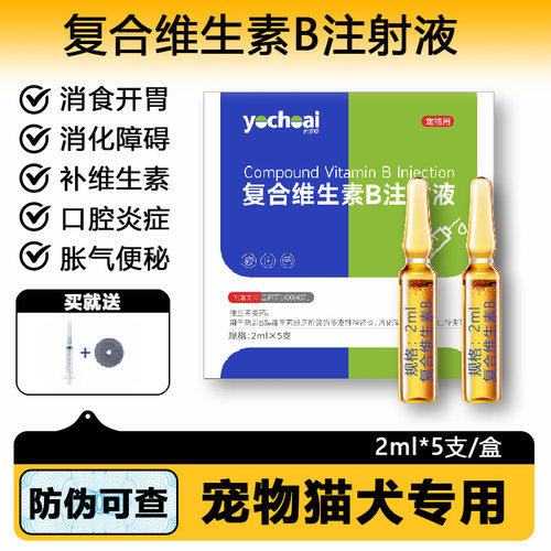 促进食欲调理肠胃挑食怪病不吃