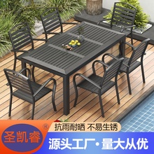 户外塑木桌椅庭院休闲餐桌椅组合花园茶桌椅露天阳台桌椅防水防晒