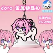 doro金属钥匙扣胜利女神小挂件