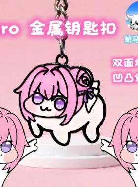 doro金属钥匙扣胜利女神小挂件（春节暂停发货）