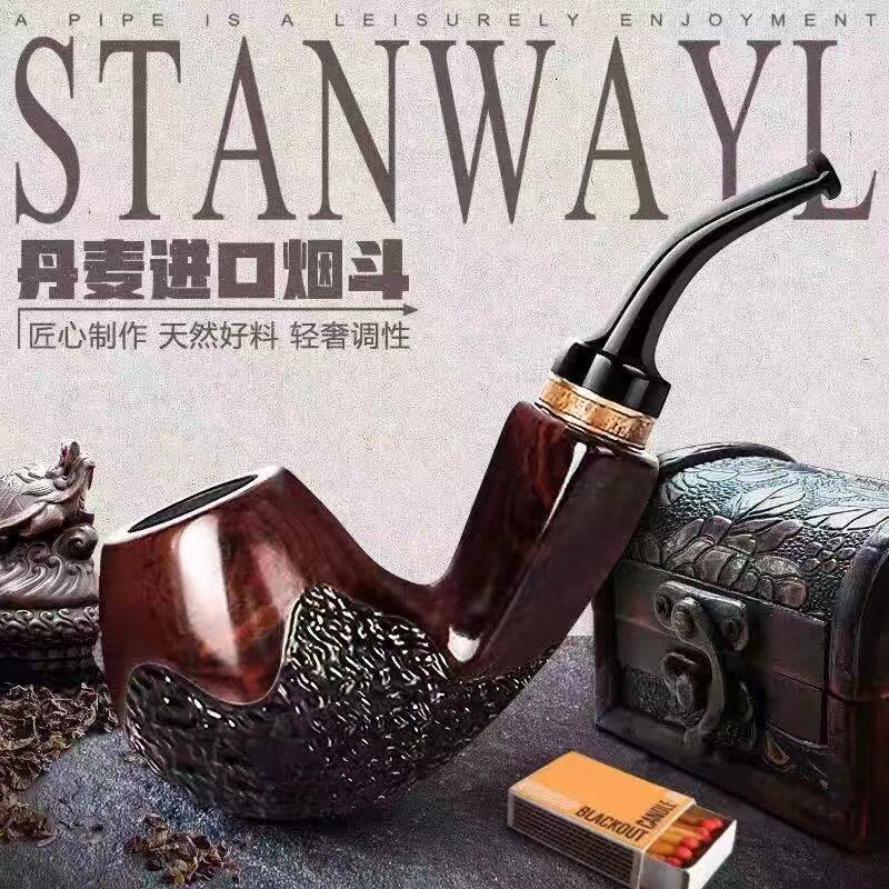 黑檀木烟斗手工石楠斗 便携式烟叶斗烟丝斗过滤斗烟具旱实木烟斗