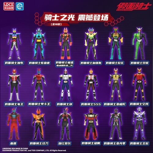 灵动创想假面骑士软胶玩具手办公仔人偶周边抗摔圣诞礼物正版