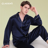 claesens新年真丝睡衣套装 男士 长袖 节日礼物 长裤 桑蚕丝家居服