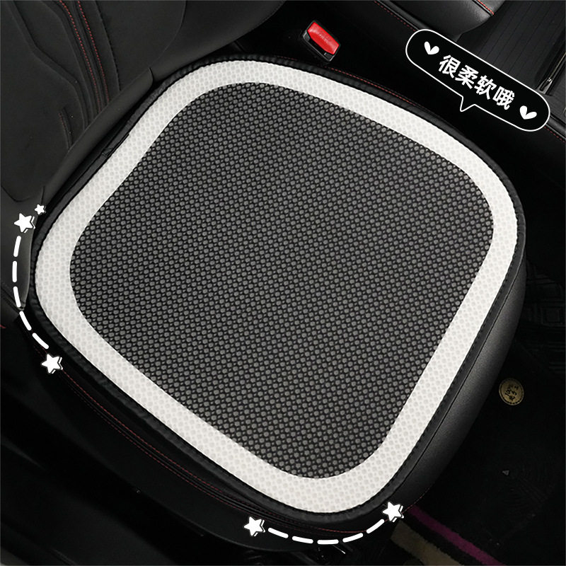 蓝雨汽车坐垫经典简约冰丝舒适防滑车载座椅坐垫四季通用车内座套