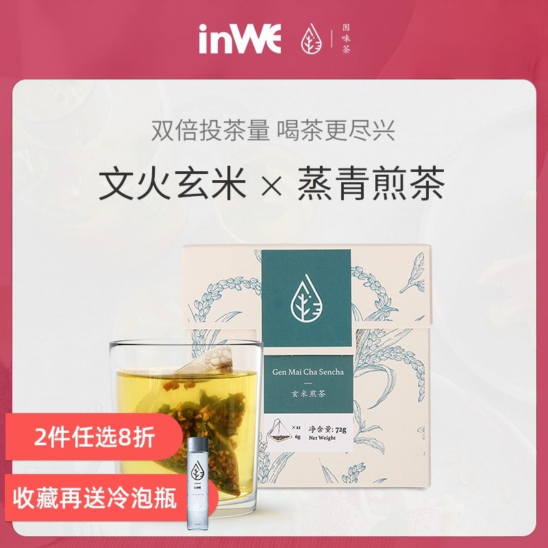 莱鸟果业玄米茶价格 莱鸟果业玄米茶图片 星期三