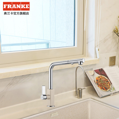 弗兰卡厨房进口水槽龙头平抛抽拉洗菜厨水槽石墨色平抛水龙头