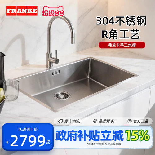 弗兰卡手工304不锈钢水槽BXX210