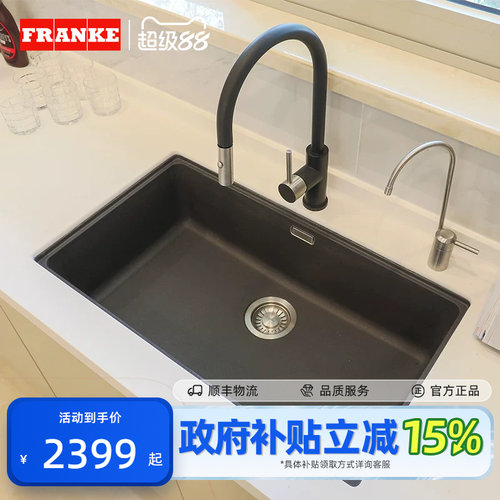 冷热水龙头可旋转抽拉两功能